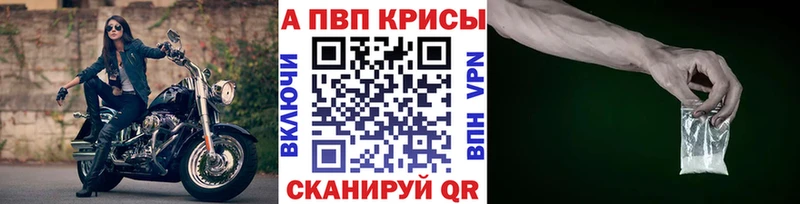 Купить где  Нижневартовск  А ПВП СК КРИС 