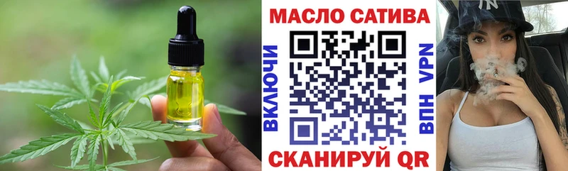 Купить  Нижневартовск  Еда ТГК марихуана 