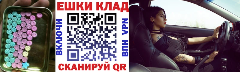 Купить закладки  Нижневартовск  ЭКСТАЗИ бентли 