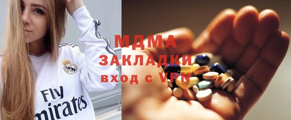 каннабис Иннополис