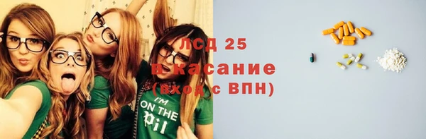 каннабис Иннополис