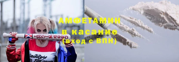 кокаин VHQ Инта