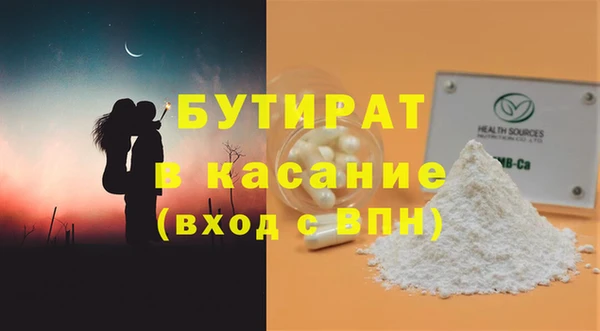 каннабис Иннополис