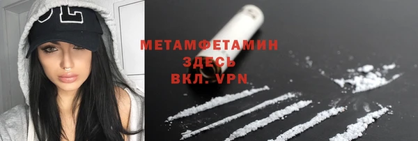 кокаин VHQ Инта