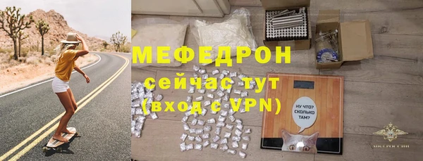 каннабис Иннополис