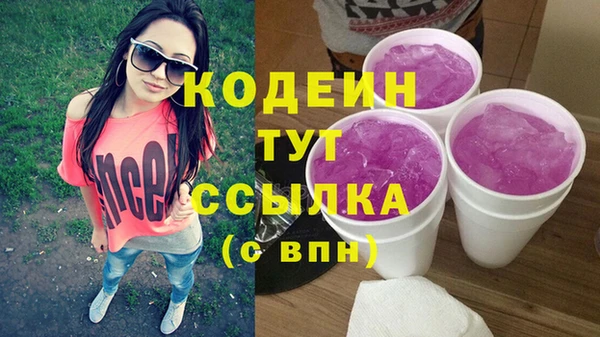 каннабис Иннополис