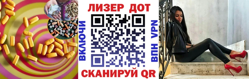 ЛСД экстази ecstasy  Купить  Нижневартовск 