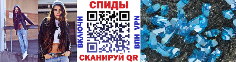 Метамфетамин витя  Купить закладки  Нижневартовск 